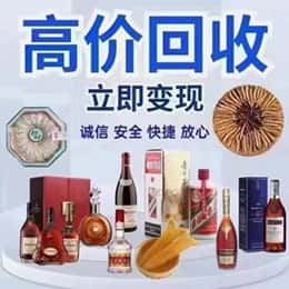 襄阳市樊城购物卡回收站
