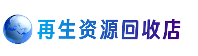 襄阳市樊城购物卡回收站