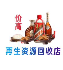 襄阳市樊城购物卡回收站