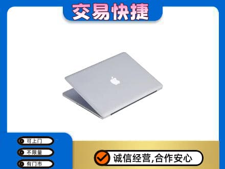 襄阳市樊城回收旧电脑