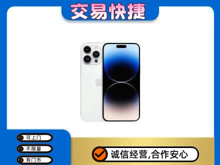 襄阳市樊城回收旧手机