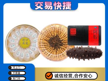 襄阳市樊城礼品回收.jpg