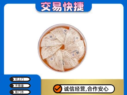 襄阳市樊城回收燕窝