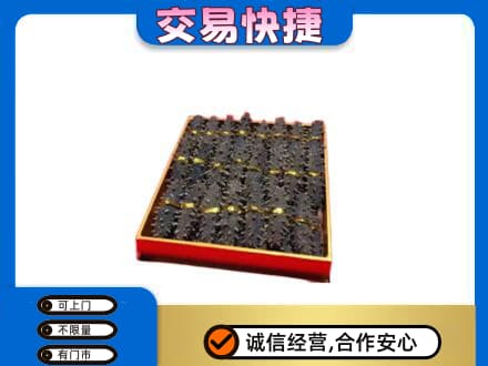 襄阳市樊城礼品回收海参礼盒.jpg