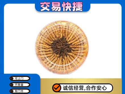 襄阳市樊城回收虫草礼盒
