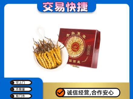 襄阳市樊城回收补品