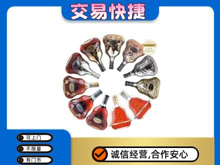 襄阳市樊城洋酒回收XO.jpg