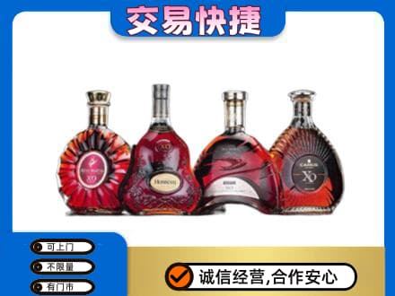 襄阳市樊城洋酒回收价格.jpg