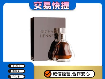 襄阳市樊城回收李察