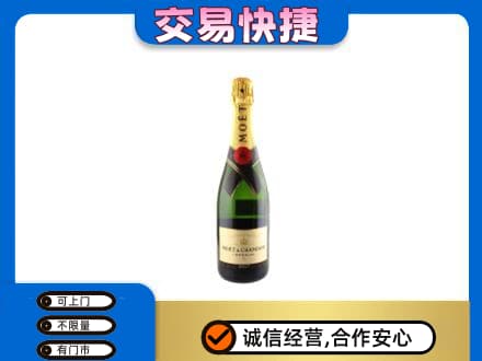襄阳市樊城洋酒回收名仕.jpg