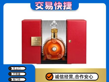 襄阳市樊城回收路易十三礼盒