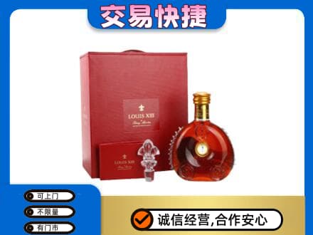 襄阳市樊城回收李察礼盒