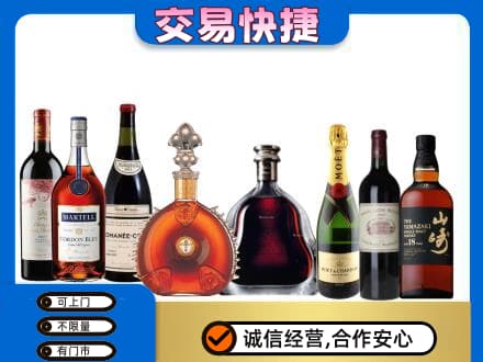 襄阳市樊城回收高档洋酒