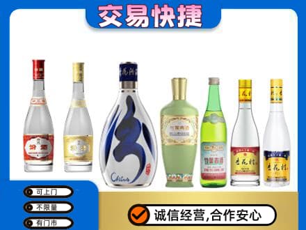 襄阳市樊城名酒回收杏花村汾酒.jpg