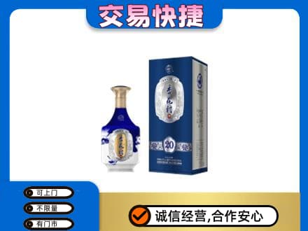 襄阳市樊城名酒回收杏花村.jpg