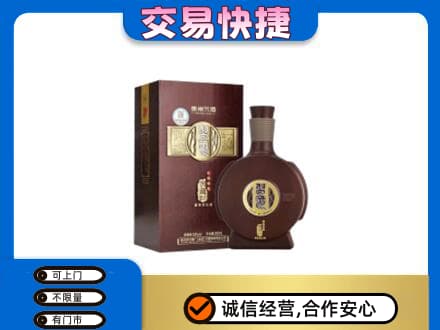 襄阳市樊城名酒回收习酒.jpg