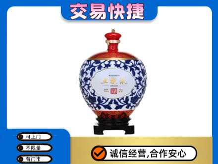 襄阳市樊城名酒回收五粮液5.jpg