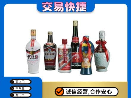 襄阳市樊城名酒回收武陵酒.jpg