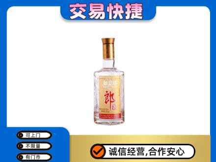 襄阳市樊城名酒回收郎酒.jpg