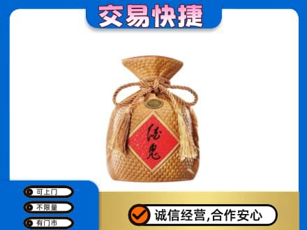 襄阳市樊城名酒回收酒鬼酒.jpg
