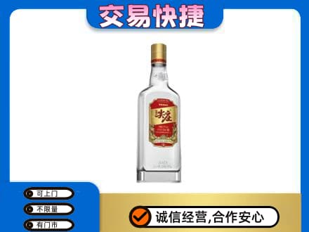 襄阳市樊城名酒回收尖庄.jpg