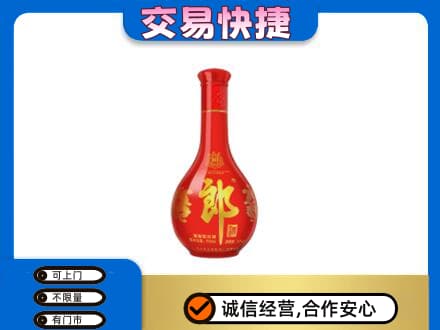 襄阳市樊城名酒回收红花郎.jpg