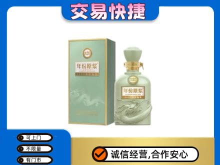 襄阳市樊城名酒回收古井贡酒.jpg