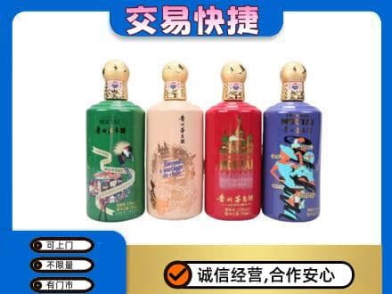襄阳市樊城茅台回收走出四国.jpg