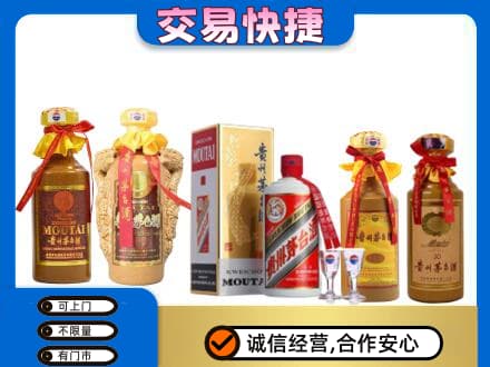 襄阳市樊城茅台酒回收年份茅台.jpg