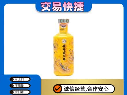 襄阳市樊城茅台回收散花飞天.jpg