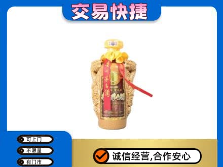 襄阳市樊城茅台回收年份酒瓶.jpg