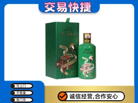 襄阳市樊城茅台回收走出系列.jpg