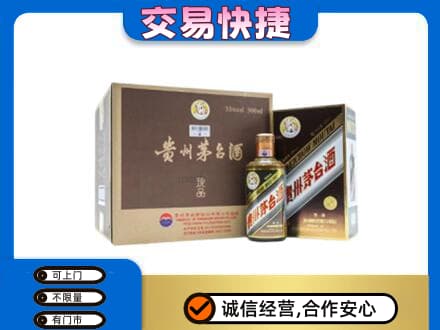 襄阳市樊城茅台回收彩釉珍品.jpg