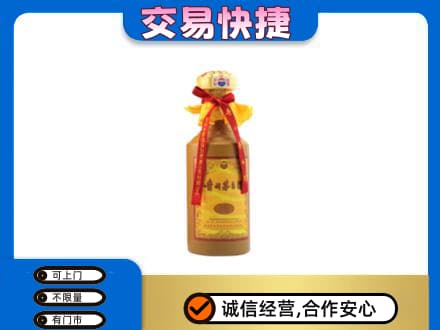 襄阳市樊城茅台回收15年份.jpg