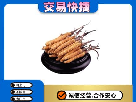 襄阳市樊城礼品回收散虫草.jpg