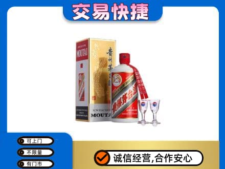 襄阳市樊城茅台回收.jpg