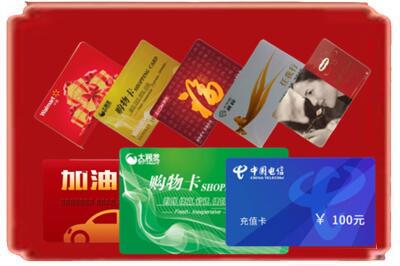 襄阳市樊城烟酒回收充值卡.jpg